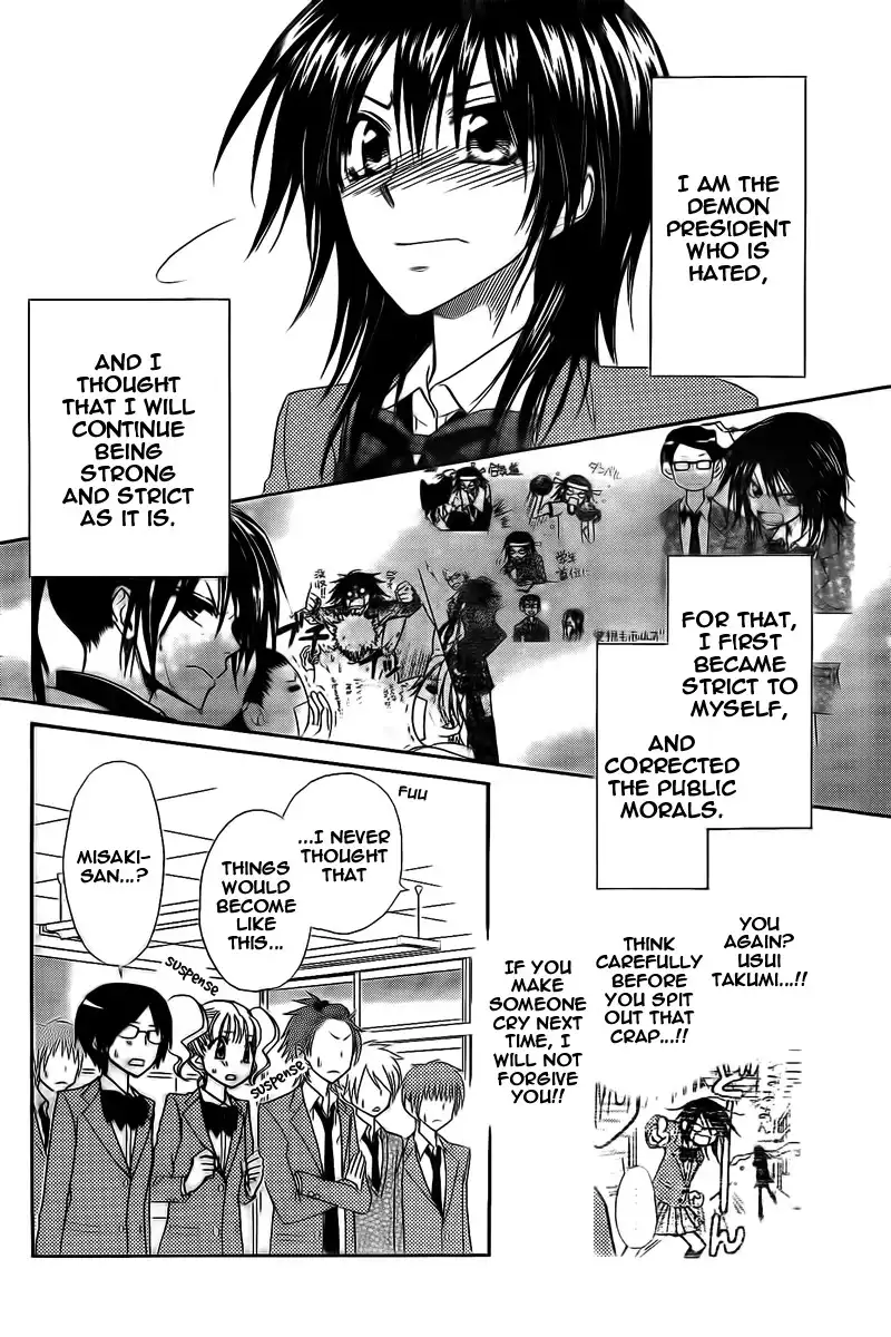 Kaichou Wa Maid-sama! Chapter 63 20